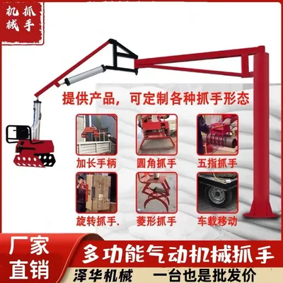 陆河县雄克卡盘爪schunk机械抓手303542PZN-plus 100-1-IS汰慷秒报价